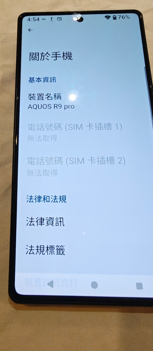 黑色9成新sharp r9 pro單機無配件
