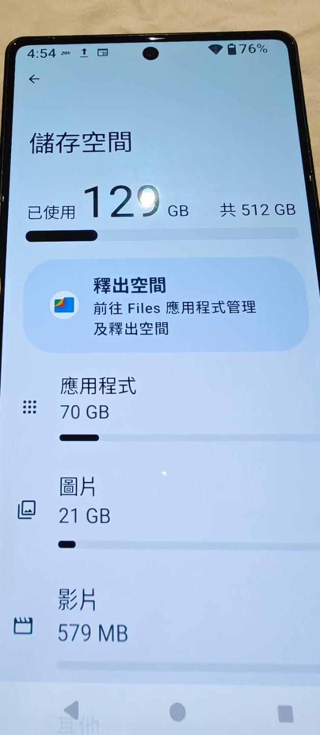 黑色9成新sharp r9 pro單機無配件