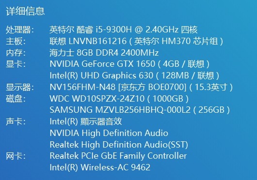 【出售】Lenovo IdeaPad L340-15IRH Gaming 電競筆電