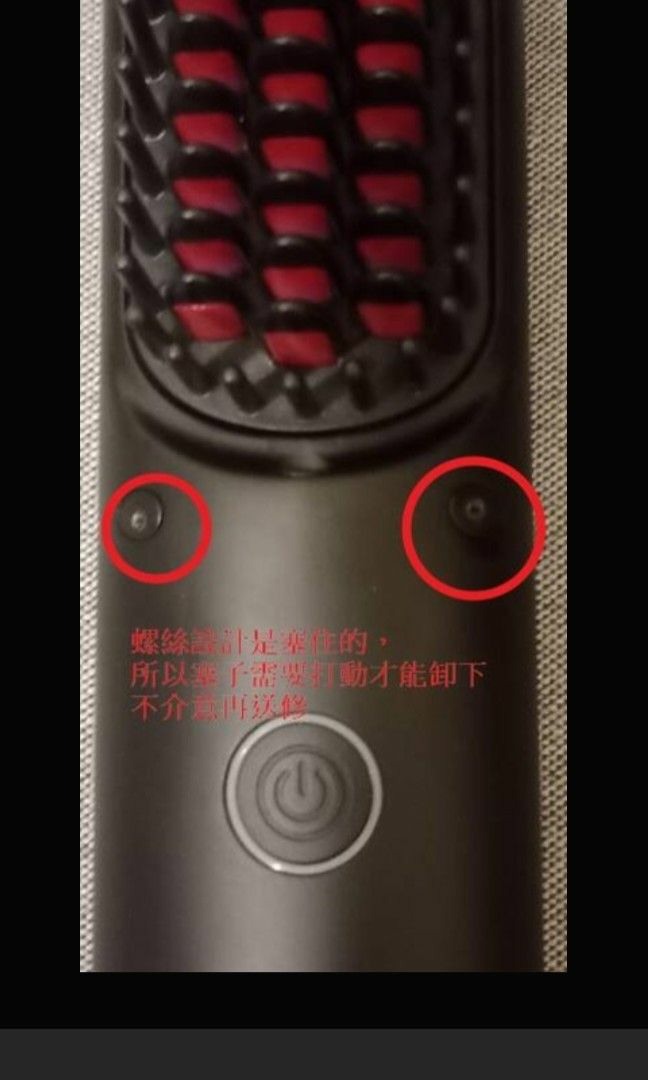 TYMO 無線直髮梳維修 TYMO PORTA PRO 負離子無線直髮梳 無法加熱 維修 無法加熱 維修（LINE:@318mmbpc）