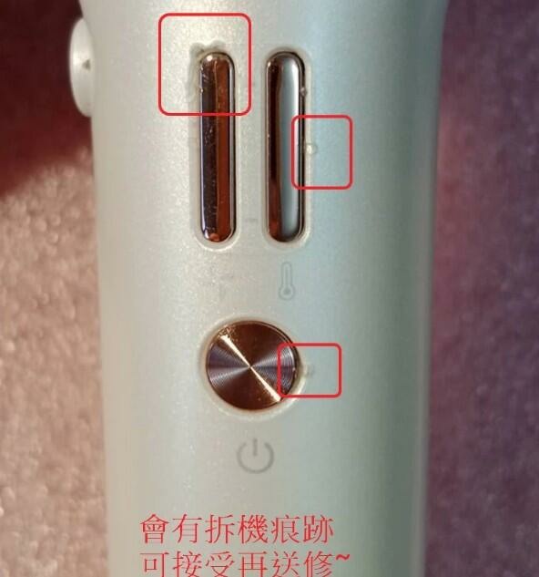 [老莊維修]Solac 專業負離子吹風機 維修 無熱風/馬達不運轉/ 插到220V(如需要維修請LINE:@318mmbpc)