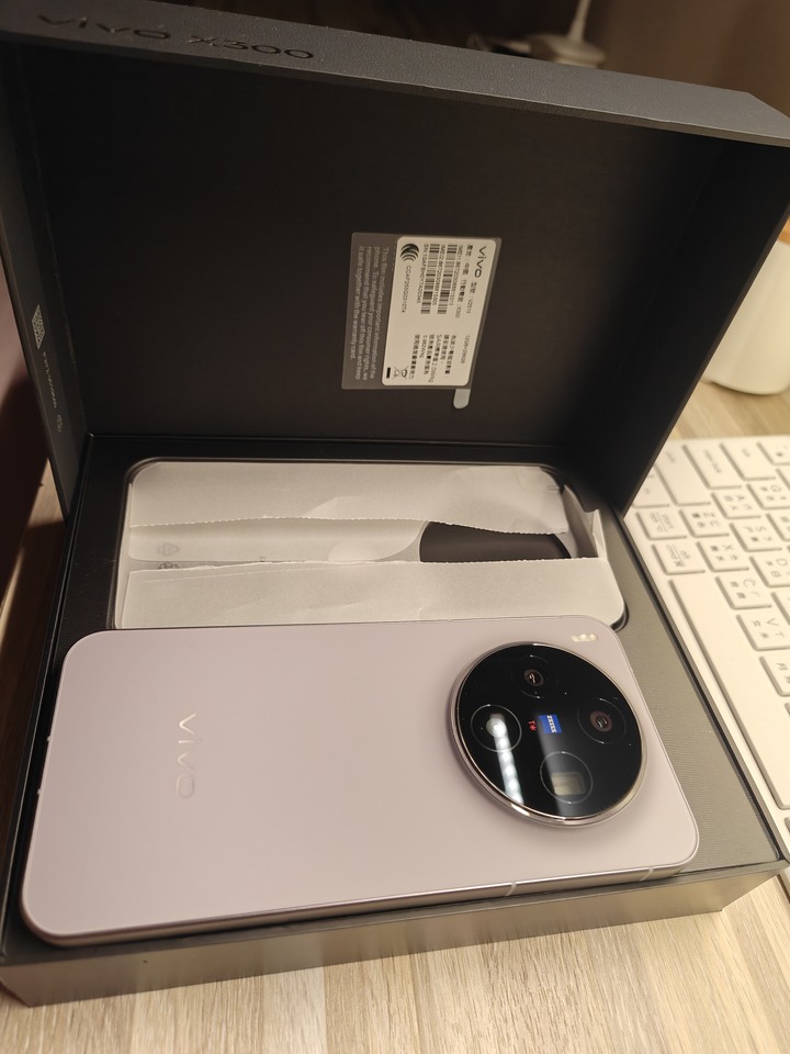 台版vivo x300 12g/256(山嵐紫)