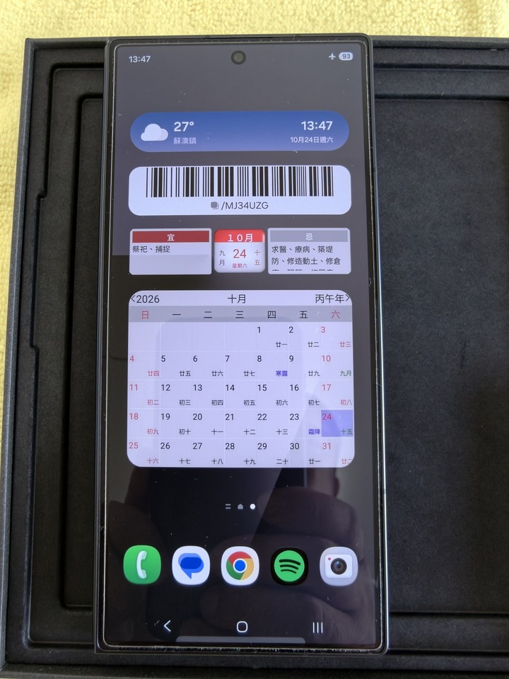 SAMSUNG Galaxy Z Fold7(12g/512g)黑