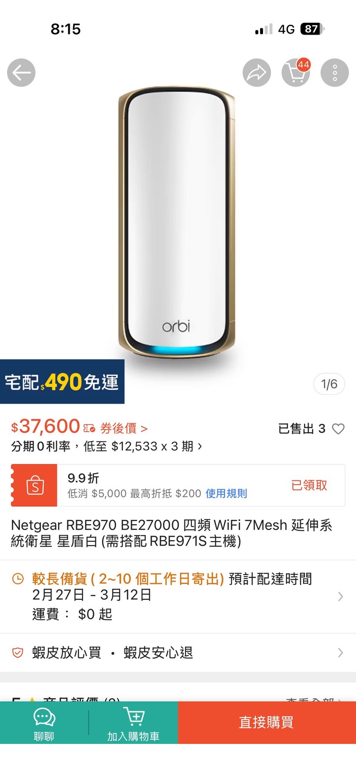 netgear rbe970衛星衛星衛星 orbi mesh