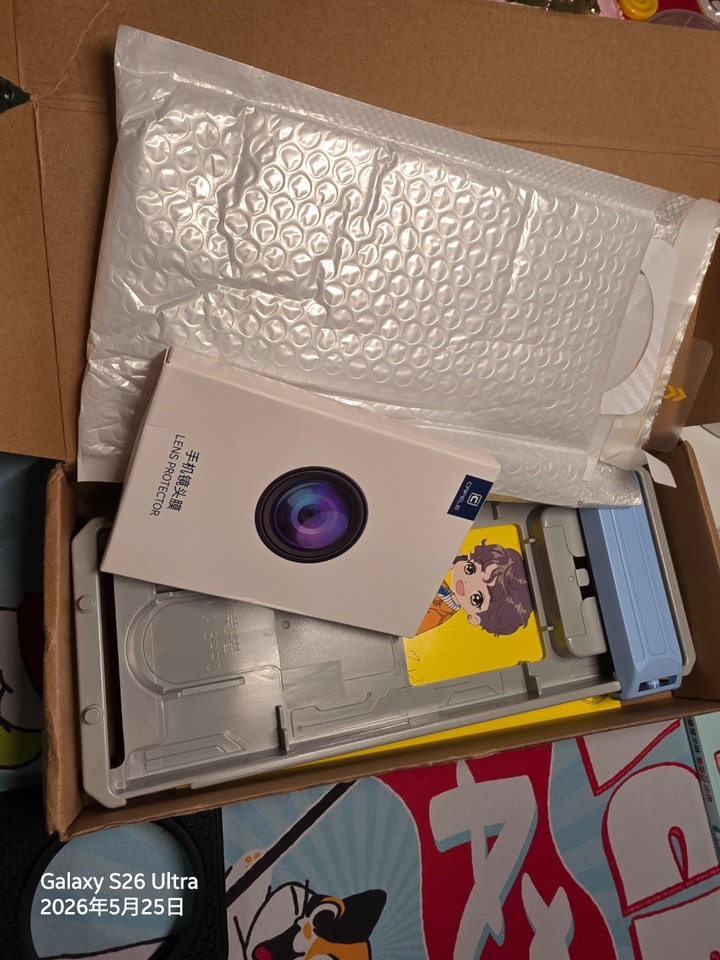 榮耀magic8pro 16+512