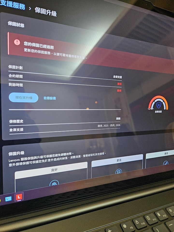 二手-美版 Lenovo Yoga Pro 9i 16 吋 創作者觸控筆電