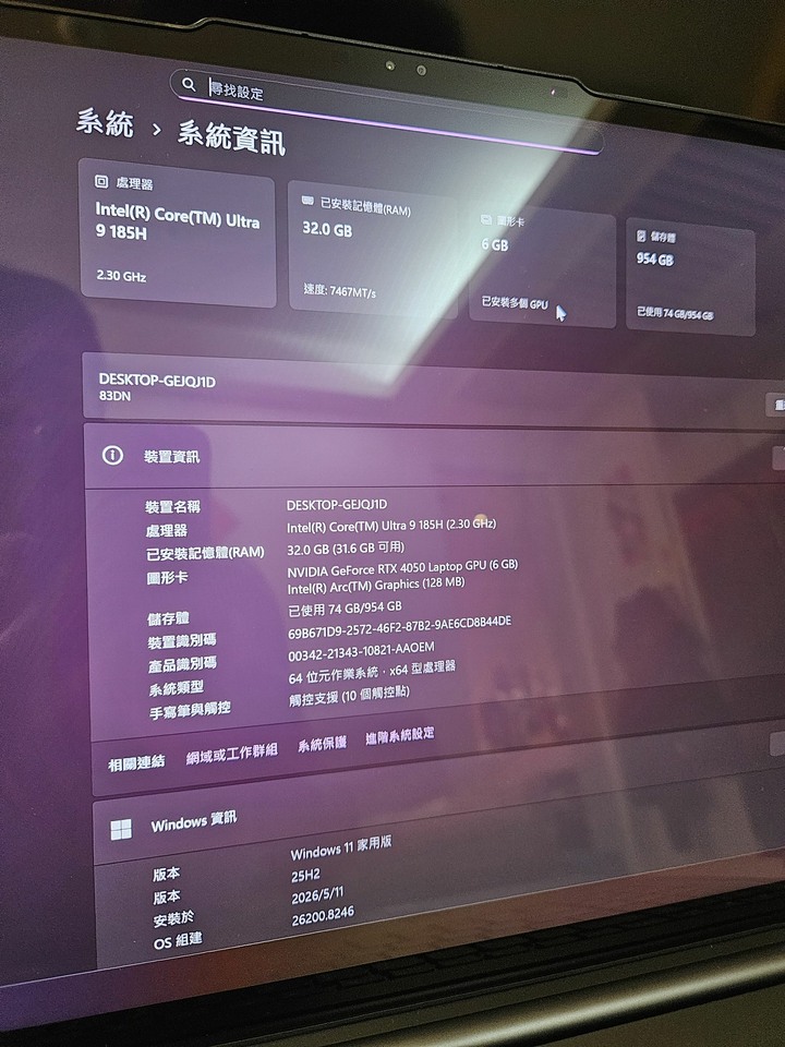 二手-美版 Lenovo Yoga Pro 9i 16 吋 創作者觸控筆電