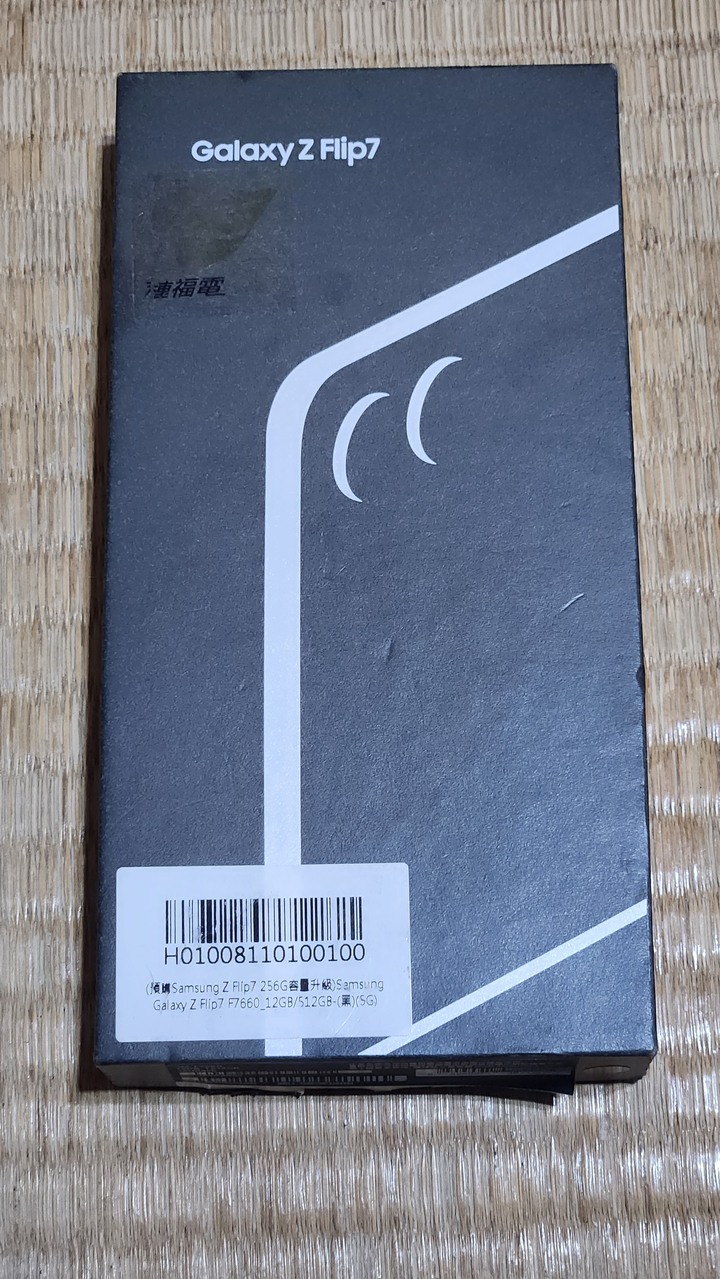 Samsung Z Flip 7 512G 5G 摺疊手機 第七代 藍色盒裝齊機美網路最底價14.800.元