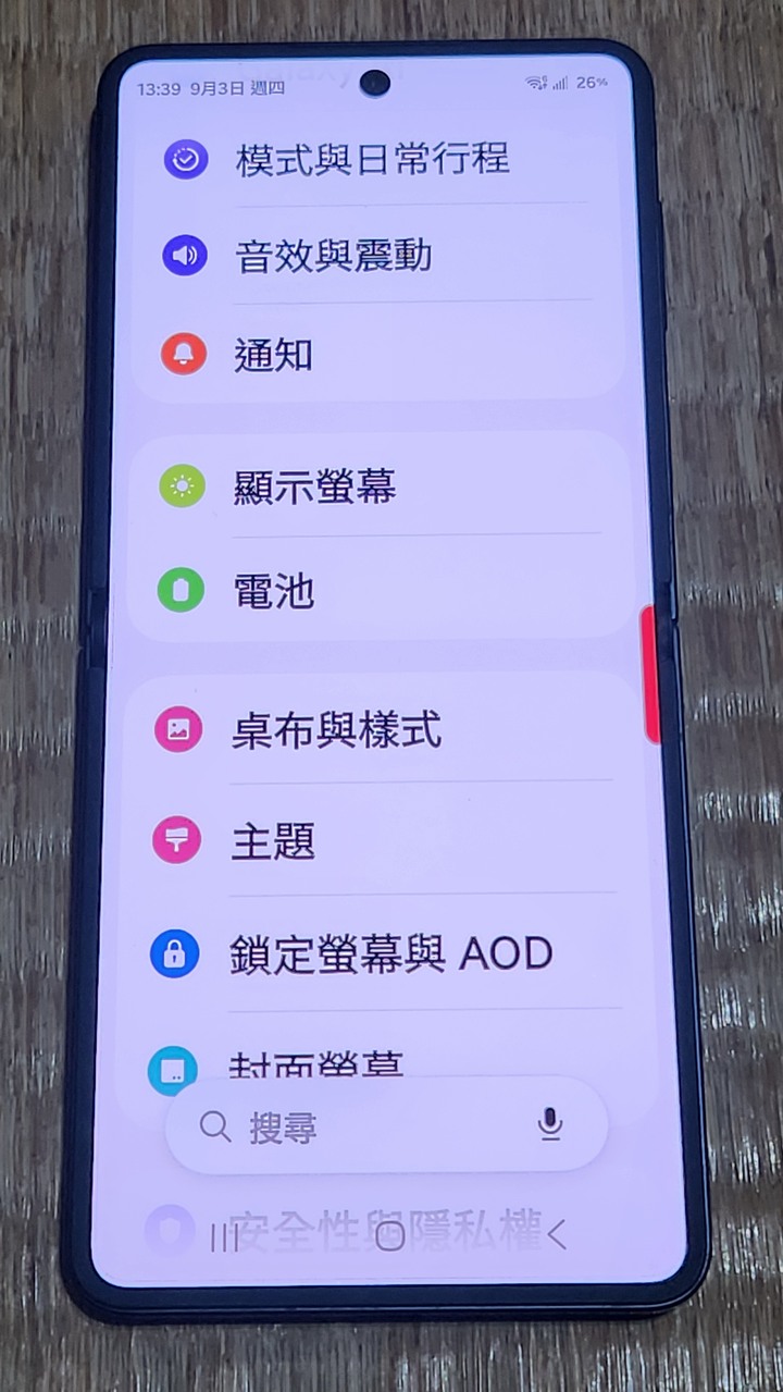 Samsung Z Flip 7 512G 5G 摺疊手機 第七代 藍色盒裝齊機美網路最底價14.800.元