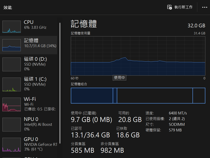 Predator 16S AI(PHN16S-71-90TD) / 5070Ti / Ultra 9-275HX / 32G / 1+2TB