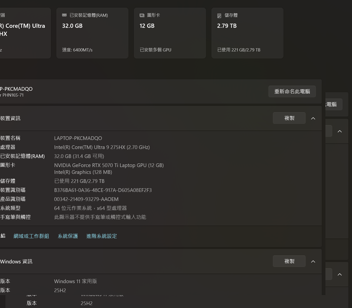 Predator 16S AI(PHN16S-71-90TD) / 5070Ti / Ultra 9-275HX / 32G / 1+2TB