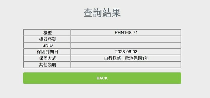 Predator 16S AI(PHN16S-71-90TD) / 5070Ti / Ultra 9-275HX / 32G / 1+2TB