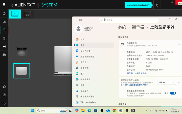 Alienware X14R2 i7-13620H 32G RTX4060
