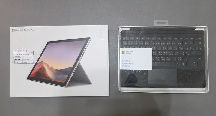 Surface Pro 7 完整盒裝套組｜含筆+Dock+鍵盤