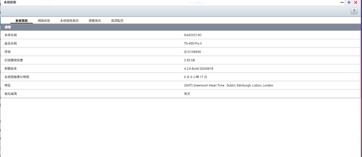 QNAP TS-459 PRO II (RAM:3G+ HD2T*4)