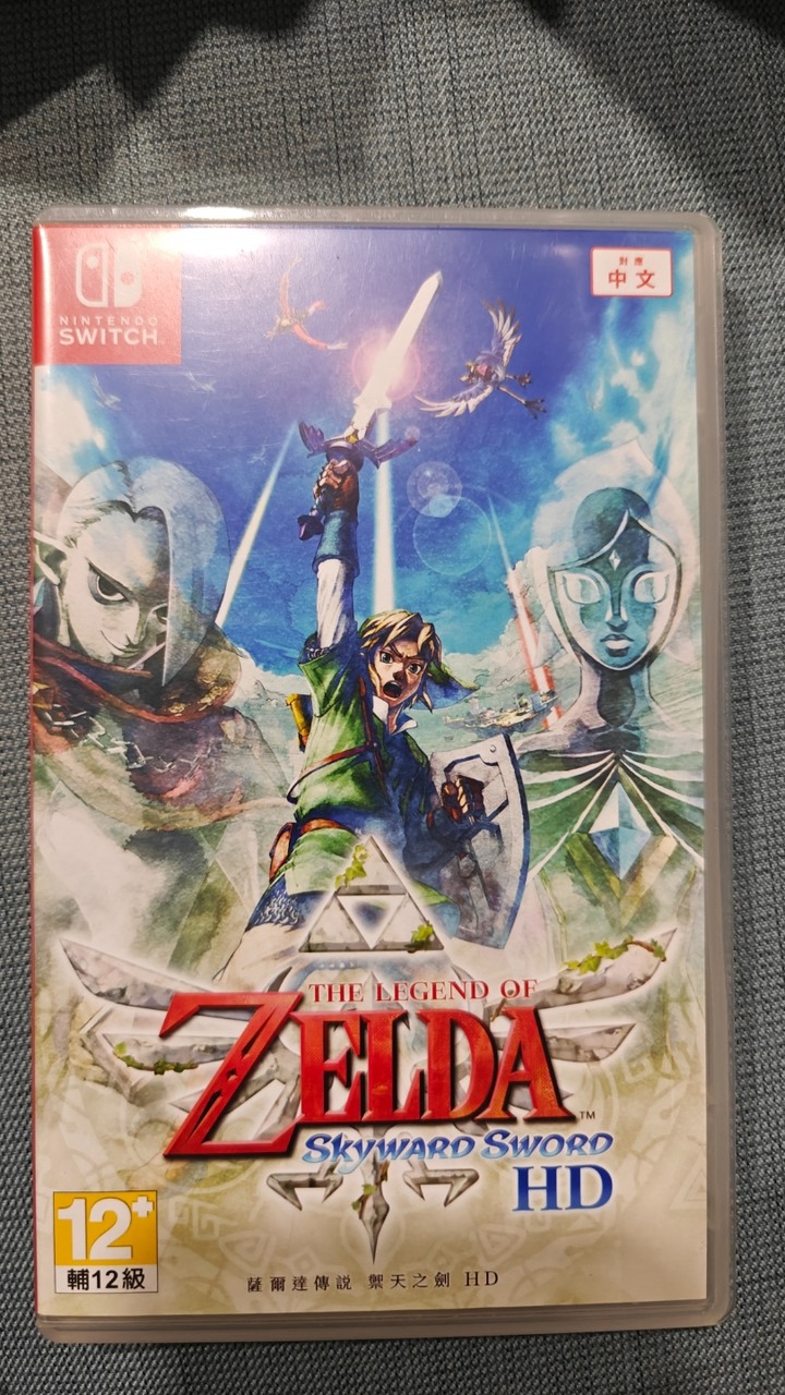 薩爾達 傳說 雙天之劍