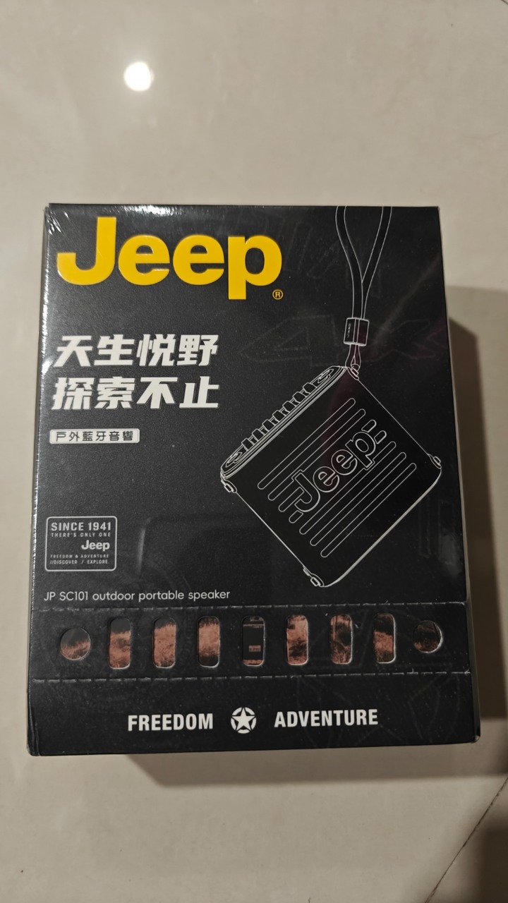 Jeep 藍牙戶外音箱