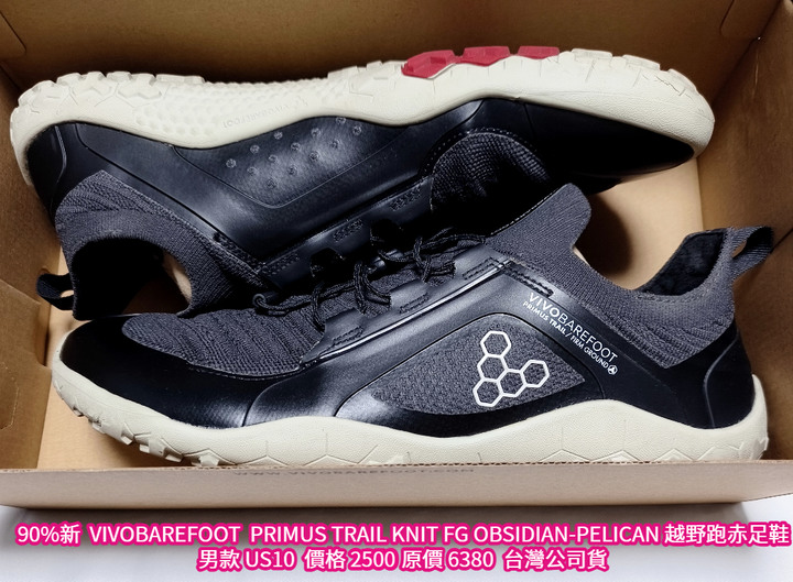 90%新 VIVOBAREFOOT PRIMUS TRAIL KNIT FG OBSIDIAN-PELICAN 越野跑赤足鞋 男款 US10