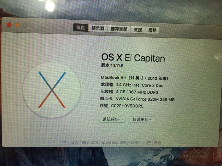 MacBook Air (11 英吋, 2010 年末)