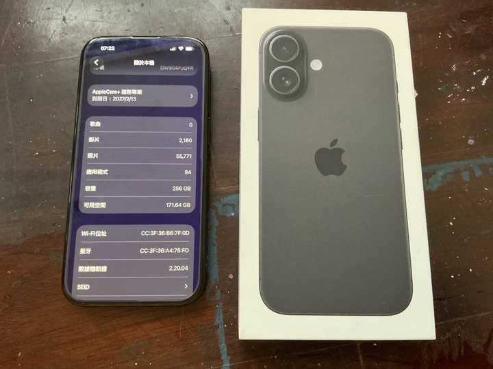 iphone 16 256G 有保險