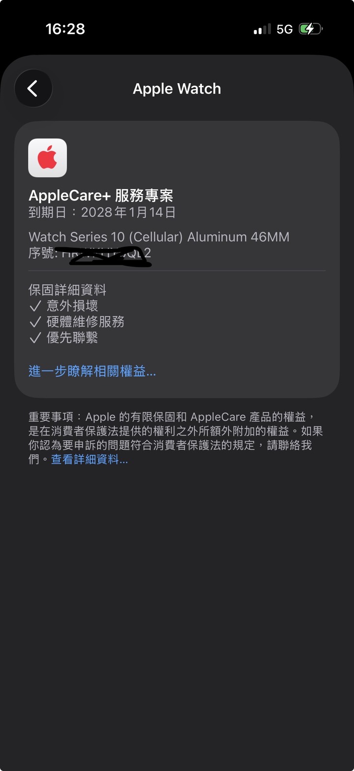Apple Watch Series 10 （GPS +行動網路）（鋁金屬） 46 公釐