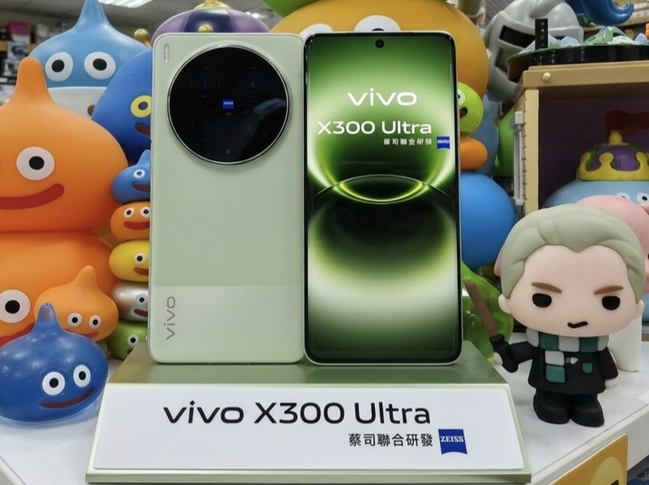 Vivo X300 Ultra 16G/512G 陸版