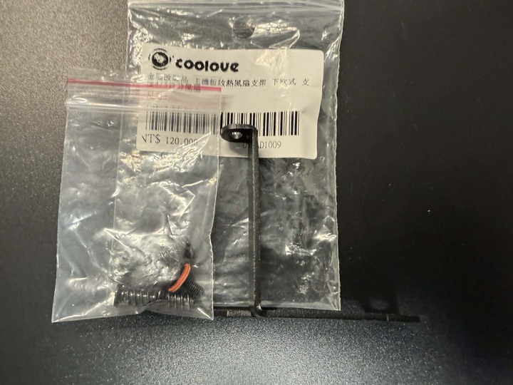 主機板散熱風扇支架 下吹式 可上4公分或5公分風扇 M.2硬碟散熱 北橋散熱