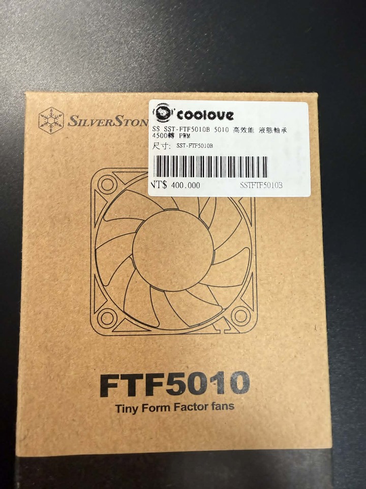Silverstone 銀欣 FTF5010 5010高效風扇 液壓軸 PWM 多種接頭可換