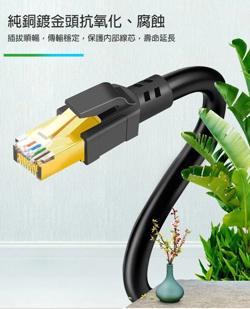全新 CableCreation 八類網路線 40Gbps 八芯雙絞 CAT8 RJ45 10公尺 10米 10M (CL0322)