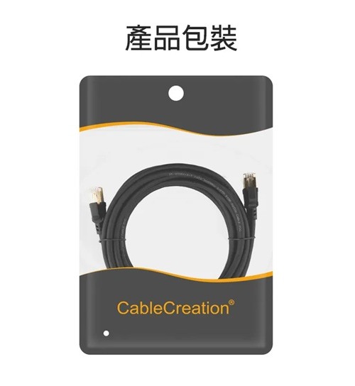 全新 CableCreation 八類網路線 40Gbps 八芯雙絞 CAT8 RJ45 10公尺 10米 10M (CL0322)