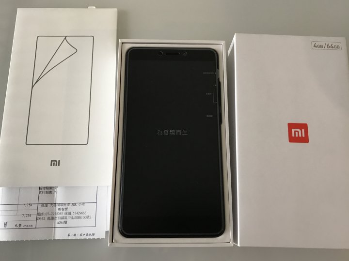 小米 Max2 4G/64G 極新9.9 公司貨Max 2