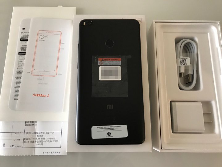 小米 Max2 4G/64G 極新9.9 公司貨Max 2