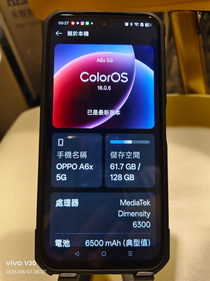 OPPO A6x 5G 6.75吋(4G/128G/聯發科天璣6300/5000萬鏡頭畫素)