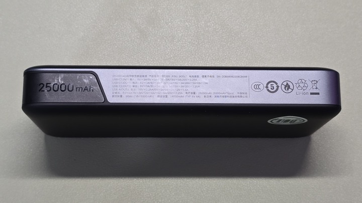 綠聯 25000mAh 行動電源 充電寶 可以上飛機
