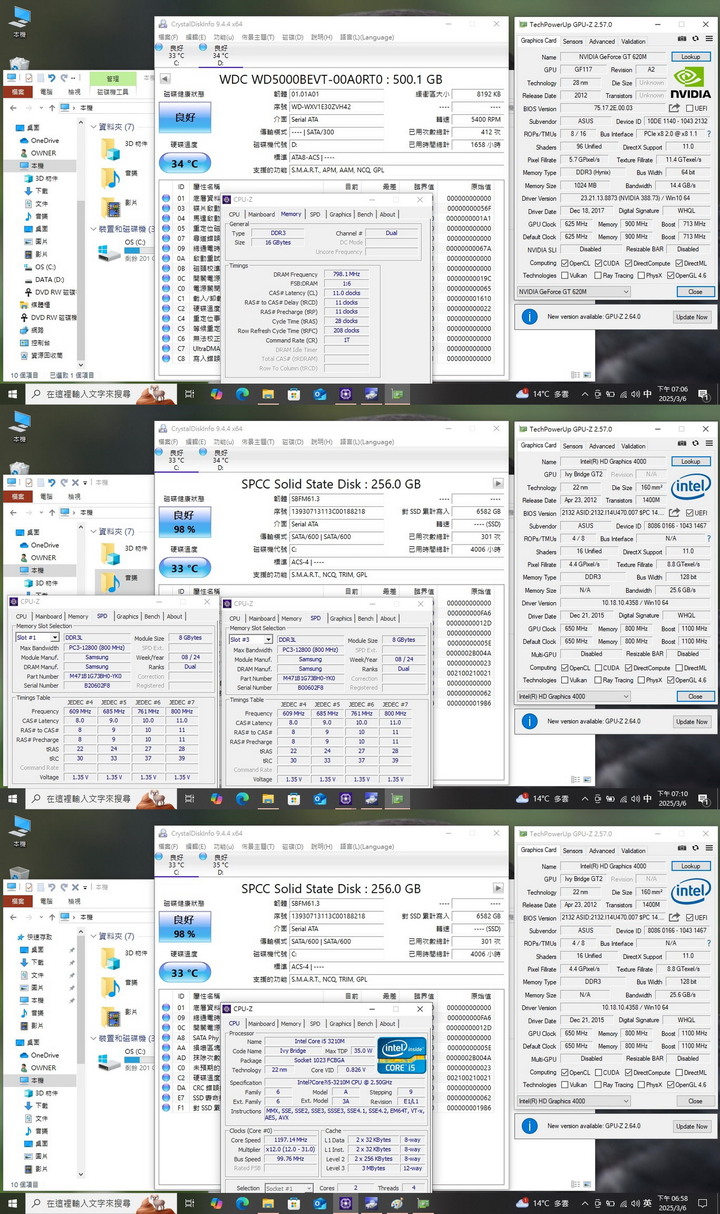 [AIoT.L1]：ASUS U47VC獨顯四核16G雙通道三碟(SSD+HDD+DVD)