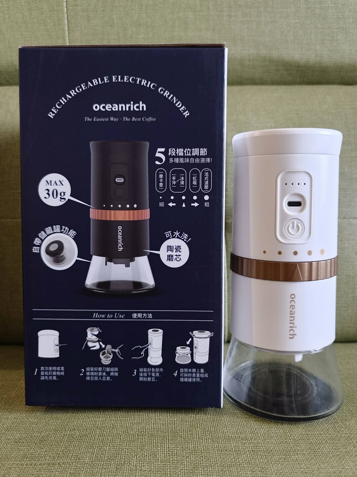 電動磨豆機