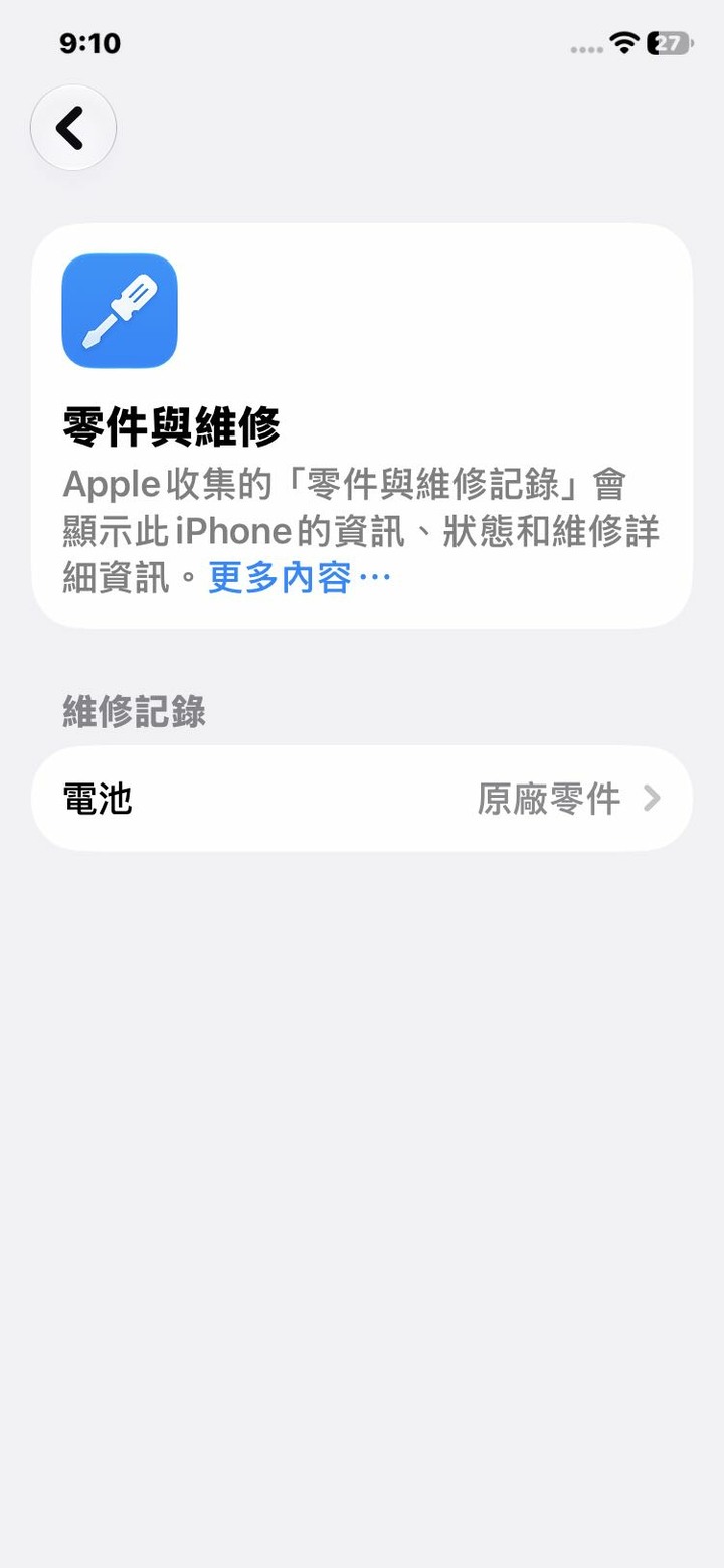 iphone11 128