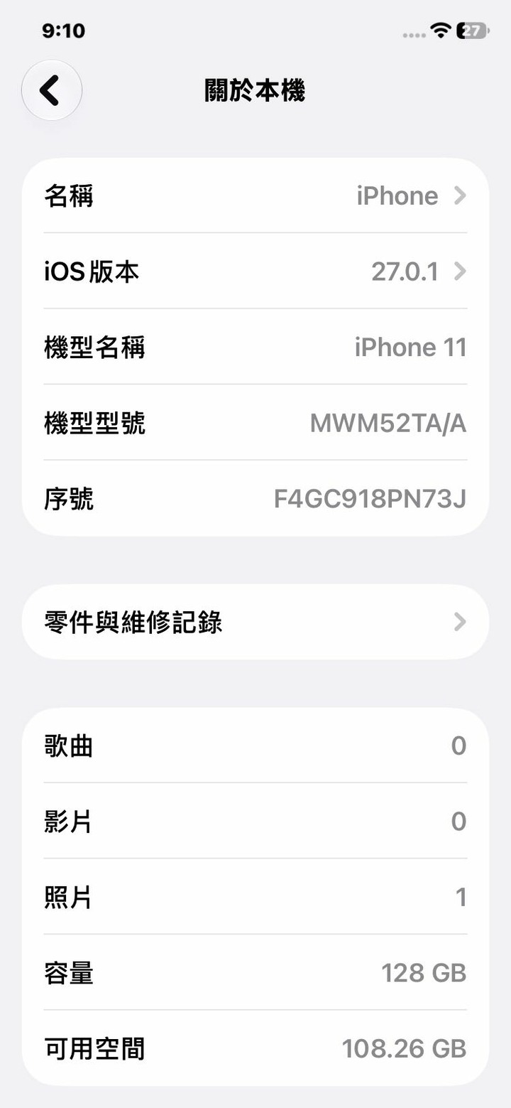 iphone11 128