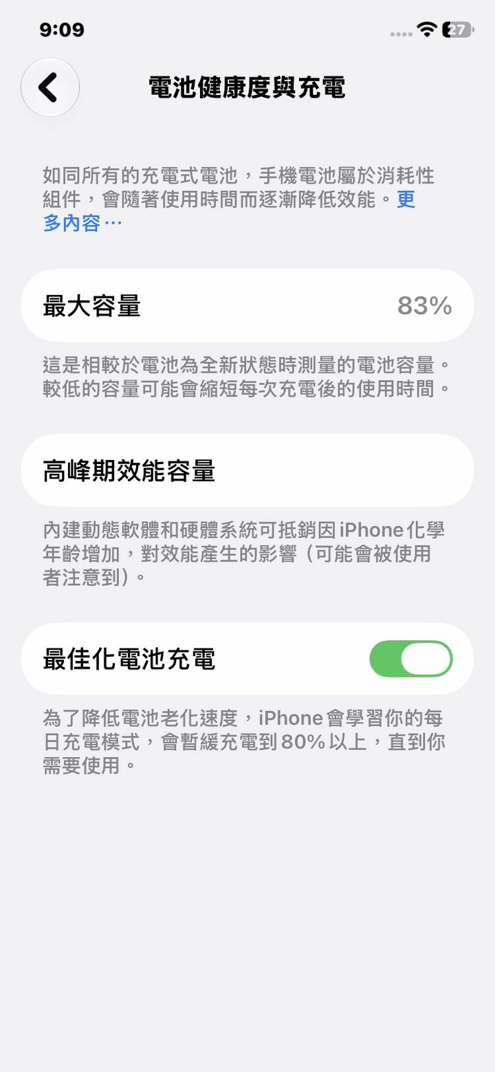 iphone11 128