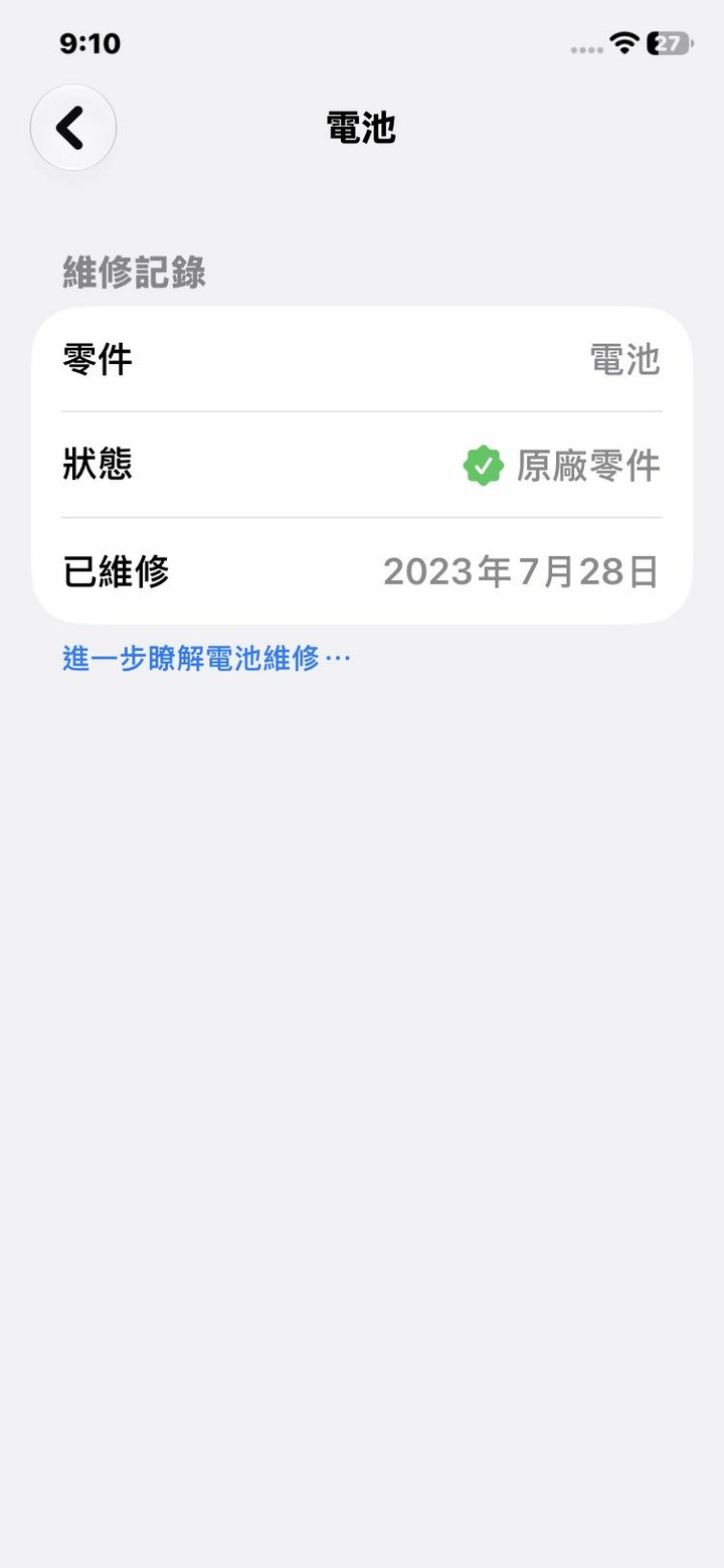 iphone11 128