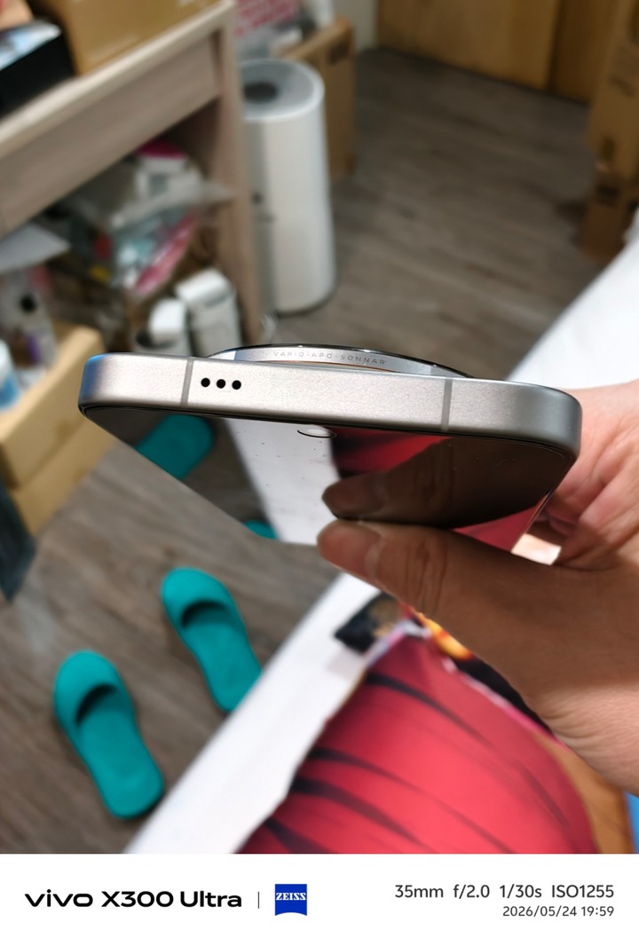 VIVO X300 PRO 棕色