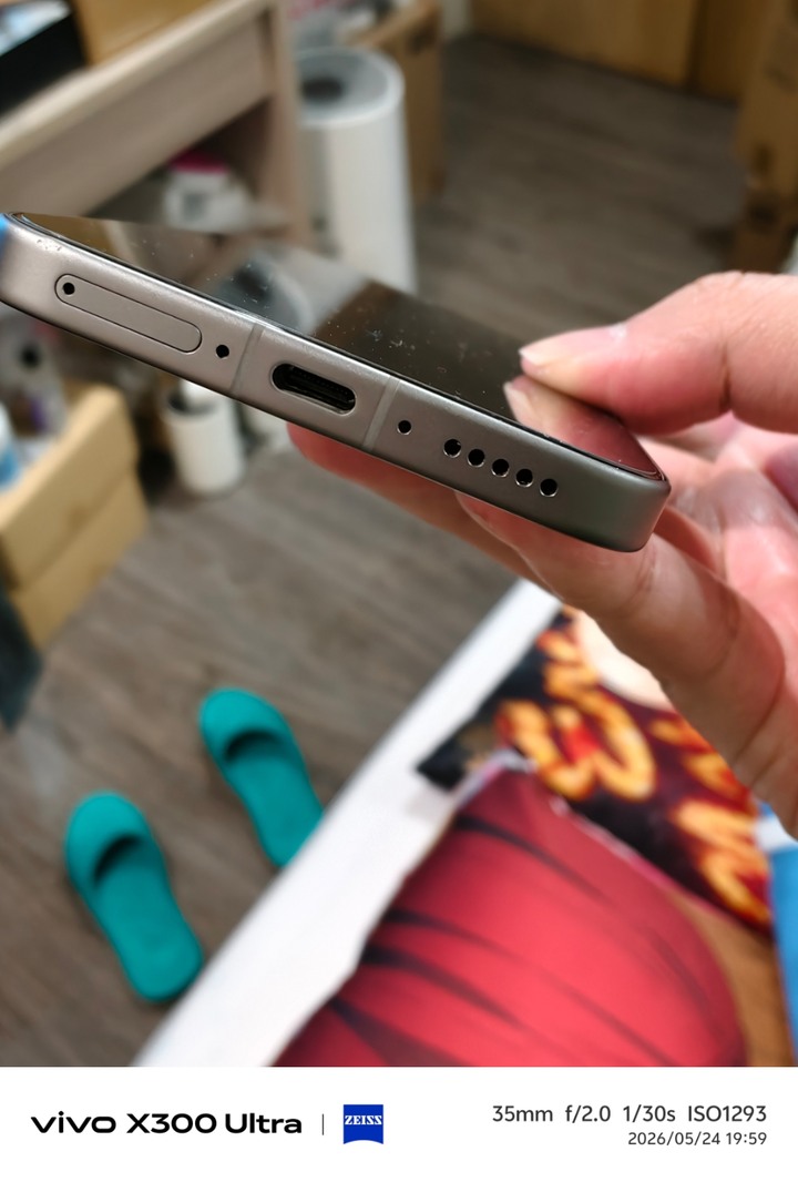VIVO X300 PRO 棕色
