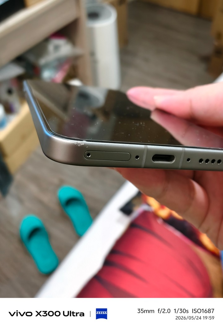 VIVO X300 PRO 棕色