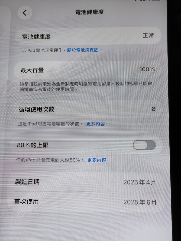 Ipad mini A17pro 128G Wifi 太空灰