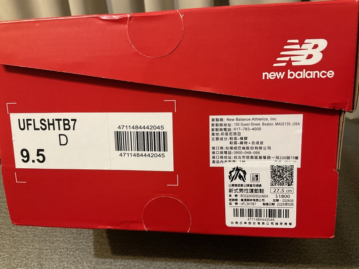 new balance 男運動鞋9.5（27.5cm)全新未使用