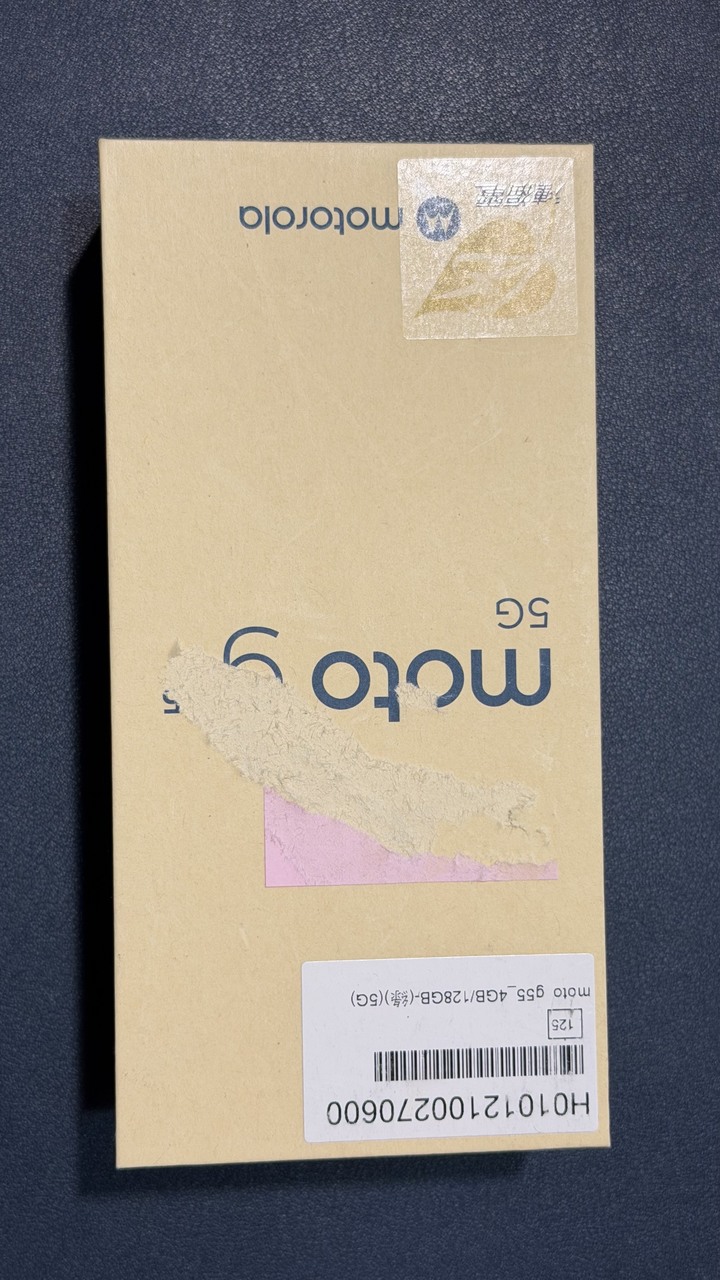 Motorala G55 （4G/128G）