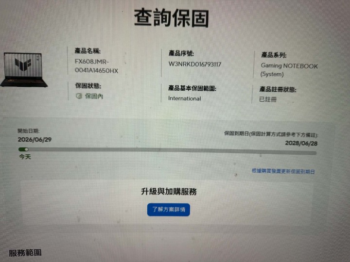ASUS ROG 華碩TUF Gaming F16 16吋電競筆電灰色