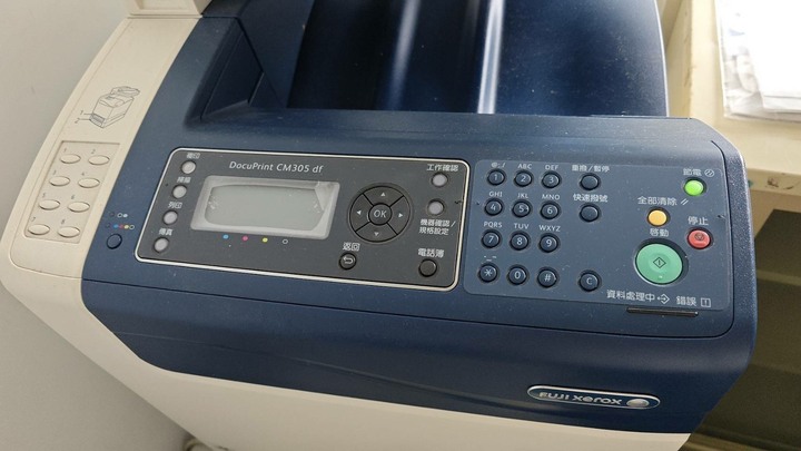 Fuji/Xerox Document CM305 df 彩色雷射事務機&原廠碳粉