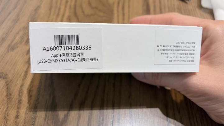 全新未拆Apple Magic Mouse