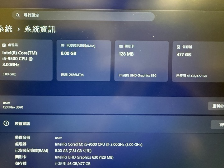 DELL 3070 SFF 電腦 i5-9500 8GB RAM 512GB SSD
